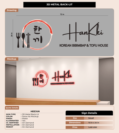 CUSTOM MOCKUP SIGN FOR Heejun