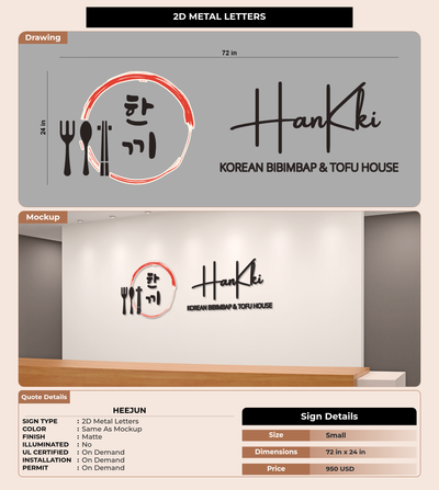 CUSTOM MOCKUP SIGN FOR Heejun