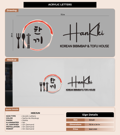 CUSTOM MOCKUP SIGN FOR Heejun