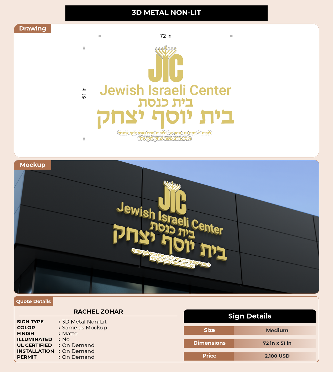 CUSTOM MOCKUP SIGN FOR Rachel zohar