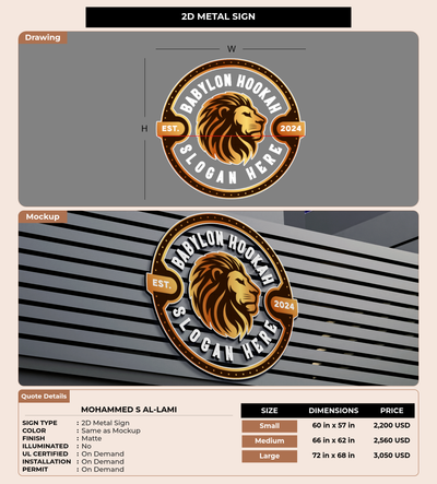 CUSTOM MOCKUP SIGN FOR Mohammed S Al-Lami