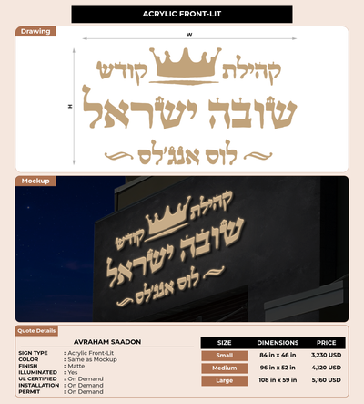 CUSTOM MOCKUP SIGN FOR Avraham saadon