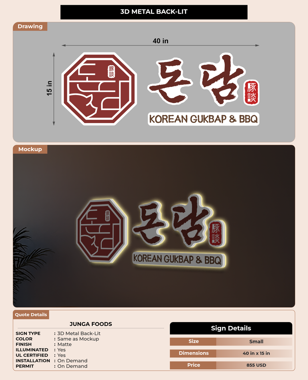 CUSTOM MOCKUP SIGN FOR Junga foods