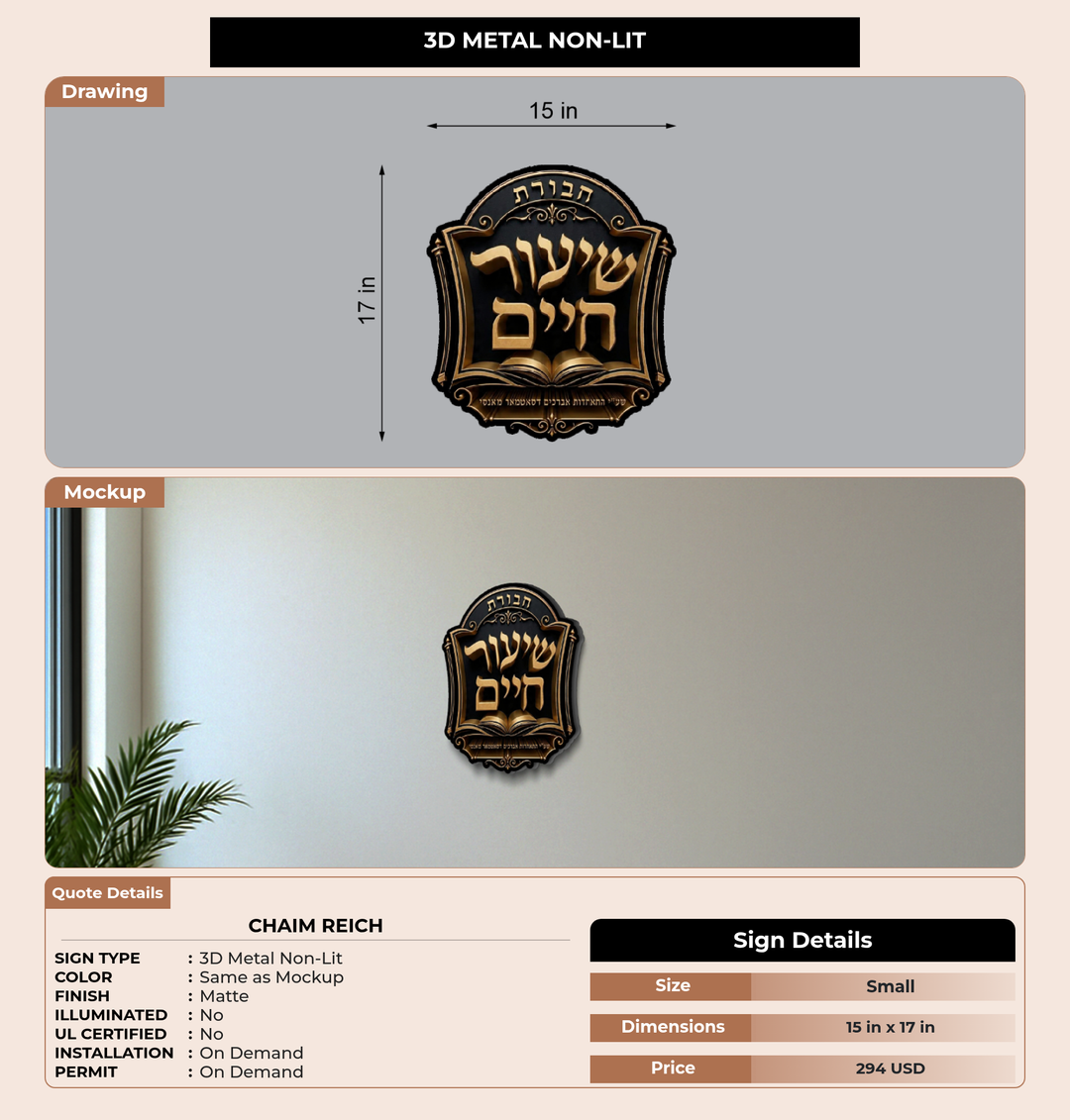 CUSTOM MOCKUP SIGN FOR Chaim Reich
