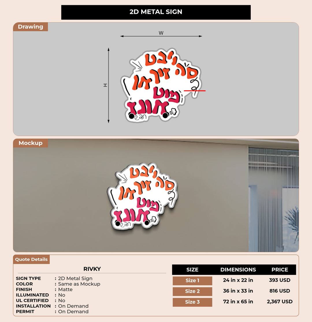 CUSTOM MOCKUP SIGN FOR RIVKY