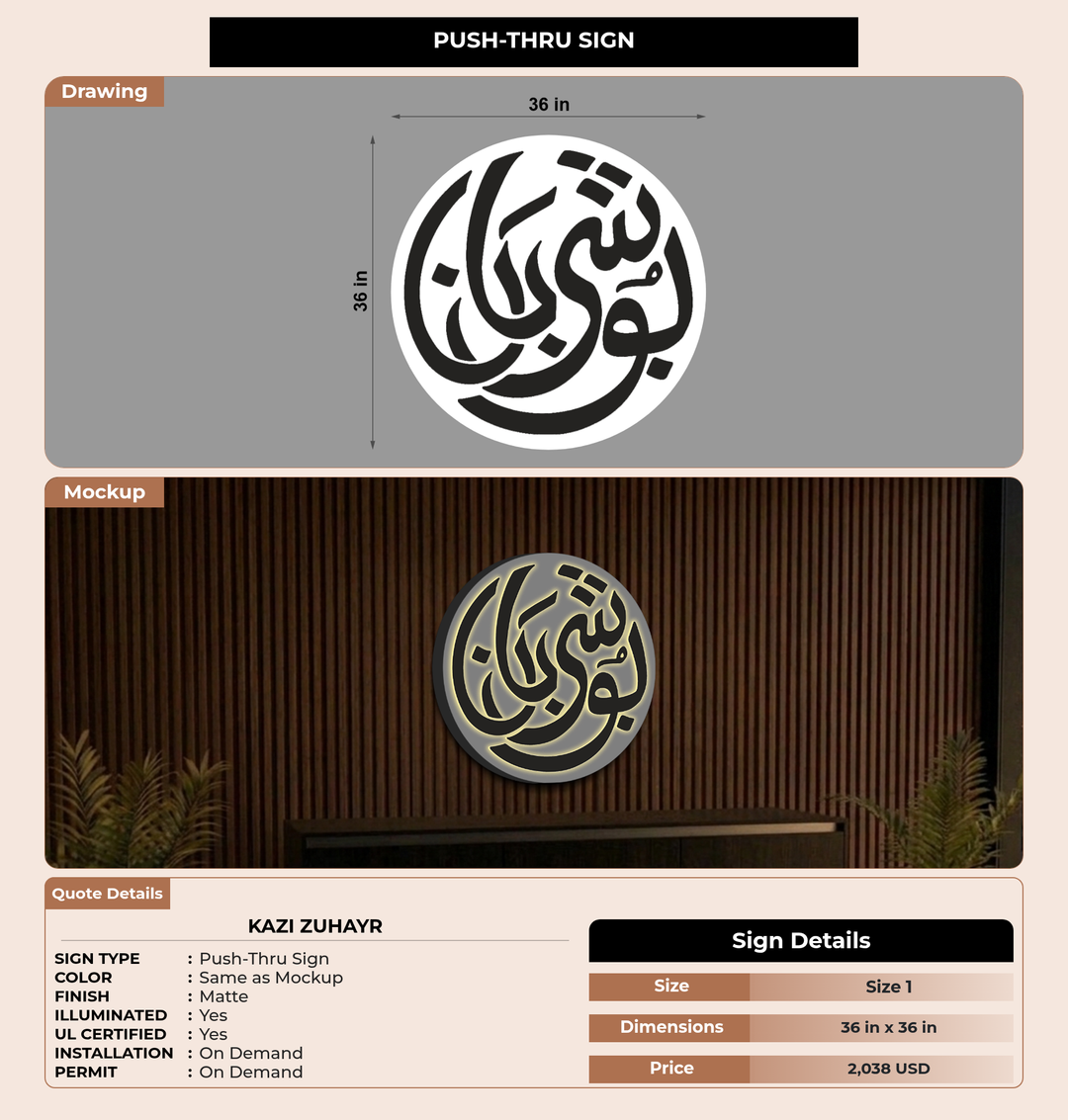 CUSTOM MOCKUP SIGN FOR Kazi Zuhayr