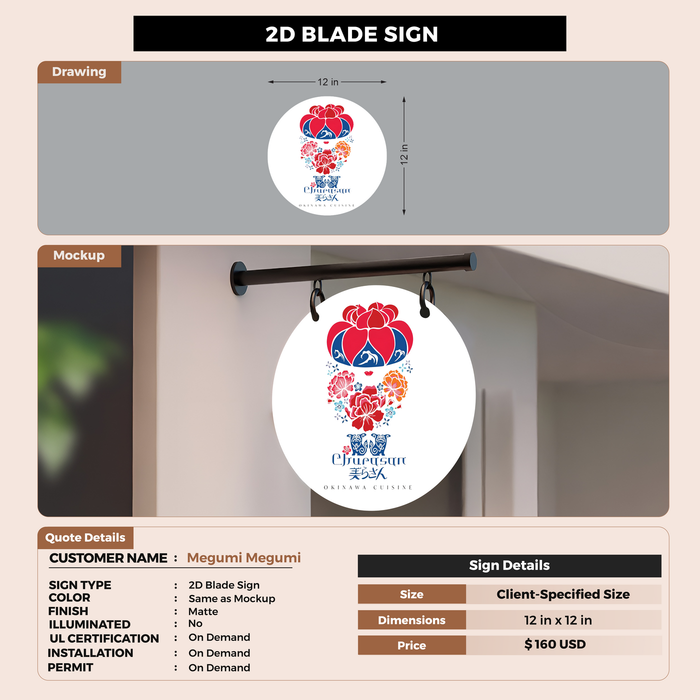 2D Blade Sign For Megumi Megumi