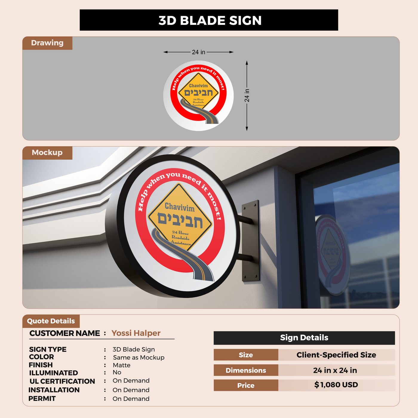 3D Blade Sign For Yossi Halper