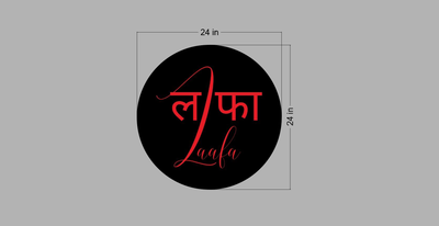 Lightbox Sign for Urmila