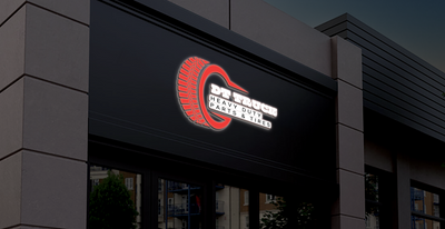 Business Signs for Nathaly Andalia