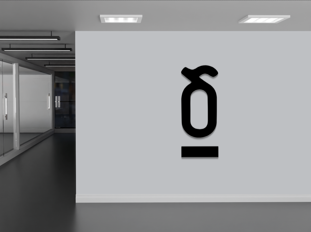 5MM Meta Letters Sign For harry mousoulou