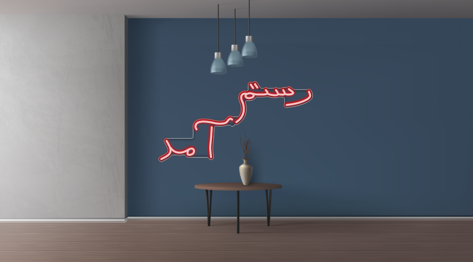 LED Neon Signs for Davis Khoshcar